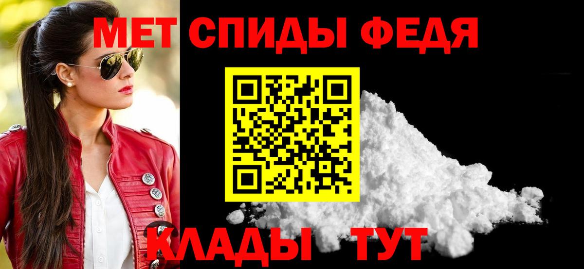 Елец  Amphetamine VHQ  АМФ  Вход с VPN 