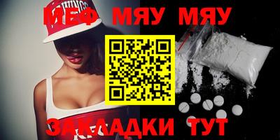 амф Кунгур