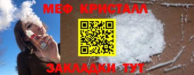 амф Кунгур