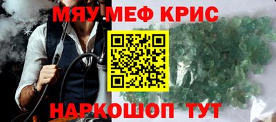 экстази Кулебаки