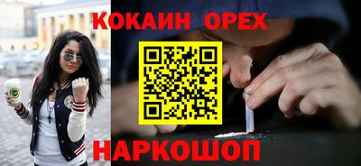 амф Кунгур
