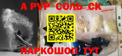 экстази Кулебаки