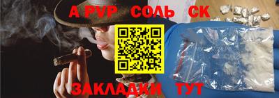 мефедрон мука Кумертау