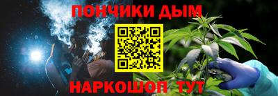 мефедрон мука Кумертау
