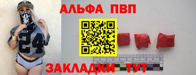 экстази Кулебаки