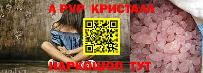 амф Кунгур