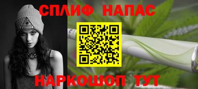 мефедрон мука Кумертау