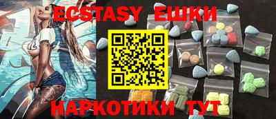 амф Кунгур
