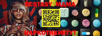 экстази Кулебаки