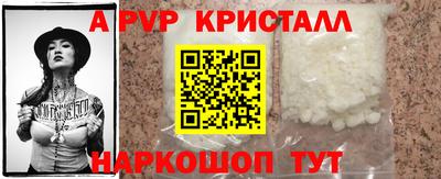 мефедрон мука Кумертау
