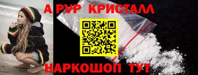 экстази Кулебаки