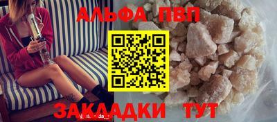 амф Кунгур
