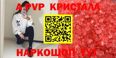экстази Кулебаки