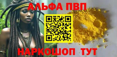 амф Кунгур
