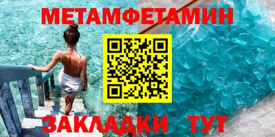 экстази Кулебаки