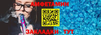 амф Кунгур