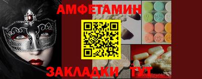 мефедрон мука Кумертау