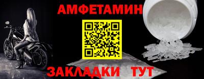 амф Кунгур