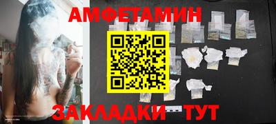 мефедрон мука Кумертау