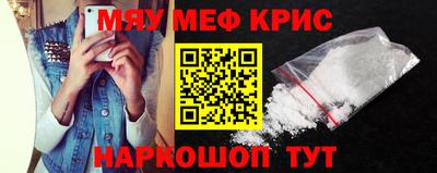 мефедрон мука Кумертау