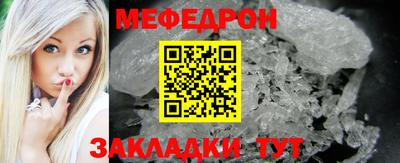 мефедрон мука Кумертау