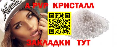 экстази Кулебаки
