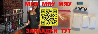 мефедрон мука Кумертау