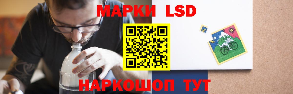 ЛСД экстази кислота Елец