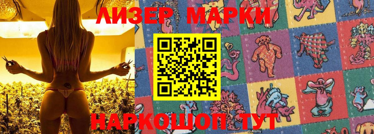 Марки N-bome 1,5мг  купить   Елец  Вход с VPN 