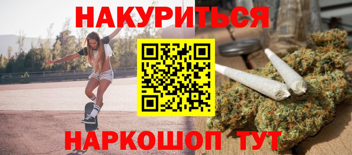 Бошки Шишки OG Kush Елец